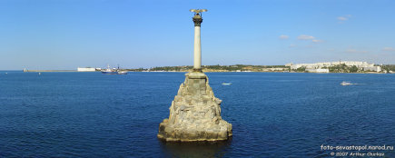 Памятник Затопленным кораблям