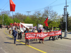 Союз рабочих Севастополя