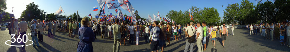 Митинг в поддержку России, Южной Осетии и Черноморского флота